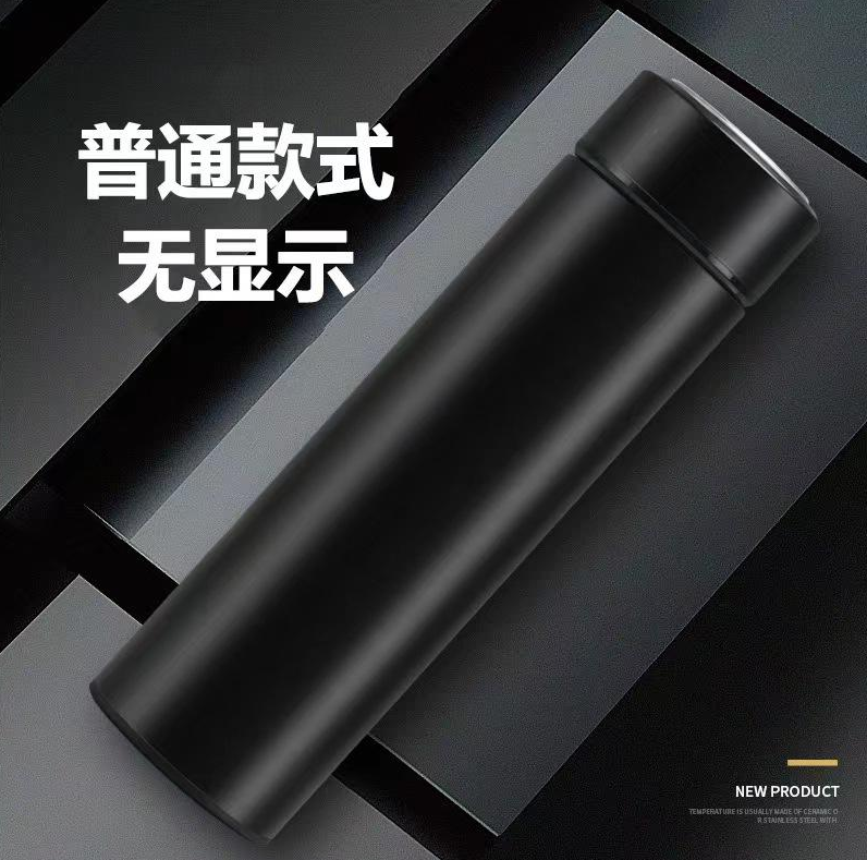 黑色保温杯