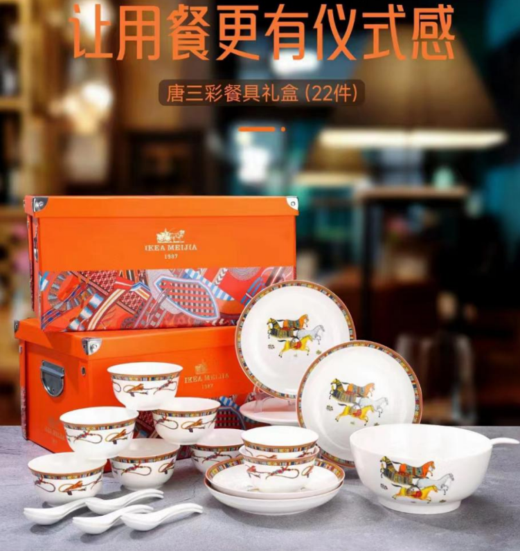 【高端】唐三彩 餐具礼盒